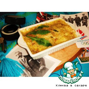 Савойский гратан «Альбервиль, Шамони и ослиные уши» Савойский гратан «Альбервиль, Шамони и ослиные уши»