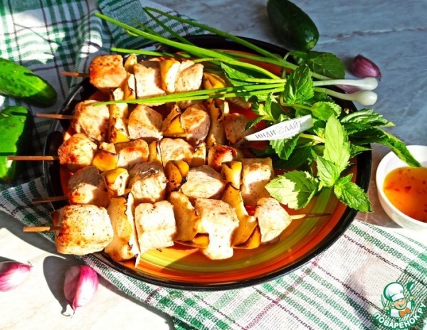 Шашлычки из индейки с яблоками