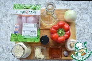 Шашлычки из индейки с медом и чесноком Шашлычки из индейки с медом и чесноком