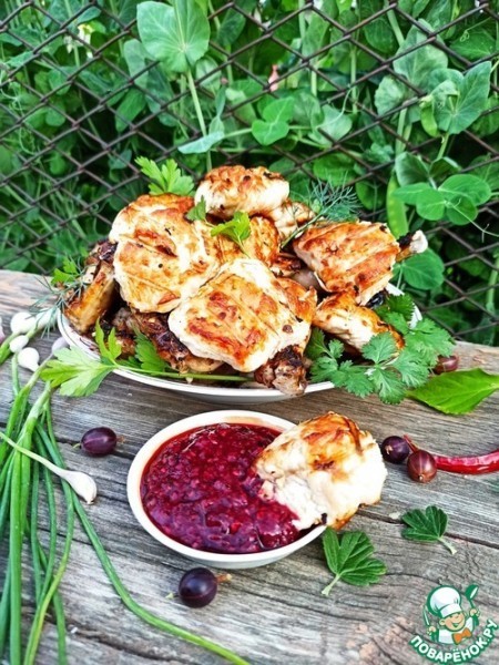 Шашлык из индейки с ягодным соусом