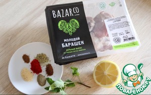 Шаурма с бараниной и обжаренными овощами Шаурма с бараниной и обжаренными овощами