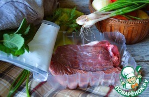 Шурпа с бараниной "Походная" Шурпа с бараниной "Походная"