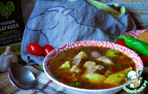 Шурпа с бараниной "Походная" Шурпа с бараниной "Походная"