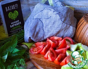 Шурпа с бараниной "Походная" Шурпа с бараниной "Походная"