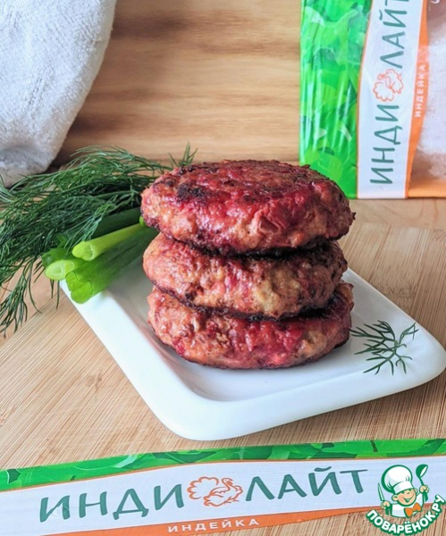 Шведские котлеты со свеклой из индейки Шведские котлеты со свеклой из индейки