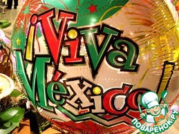 Сковорода "Мексика" со свиными шницелями