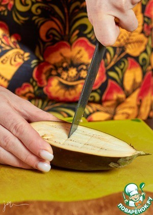 Сливочный баклажан