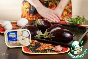 Сливочный баклажан