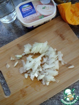 Сливочный булгур с тыквой Сливочный булгур с тыквой