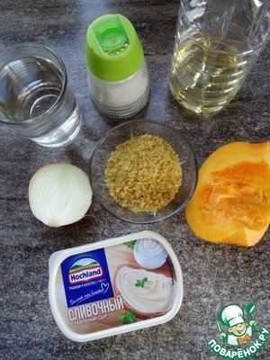 Сливочный булгур с тыквой Сливочный булгур с тыквой