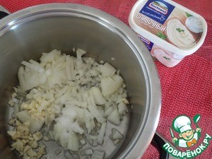 Суп-пюре из баклажанов с сыром