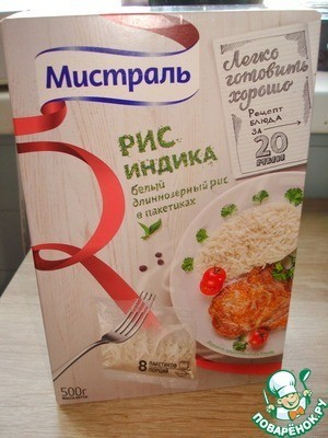 Свинина а-ля "Кордон блю"