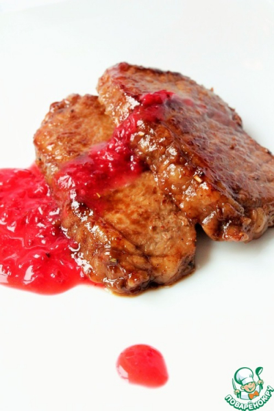 Свинина "Необыкновенная" с ягодным соусом Свинина "Необыкновенная" с ягодным соусом