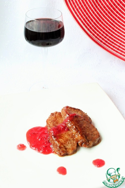 Свинина "Необыкновенная" с ягодным соусом Свинина "Необыкновенная" с ягодным соусом