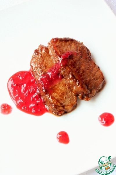 Свинина "Необыкновенная" с ягодным соусом Свинина "Необыкновенная" с ягодным соусом