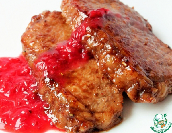 Свинина "Необыкновенная" с ягодным соусом Свинина "Необыкновенная" с ягодным соусом