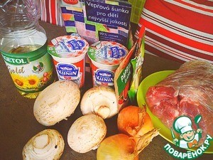 Свинина с грибами "Баконская"