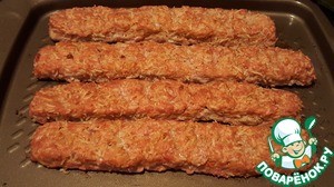 Тефтеллины