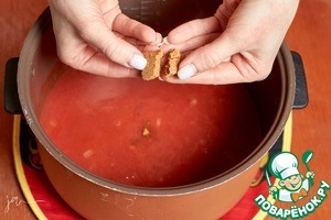 Томатно-сливочный суп