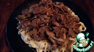 Томленое мясо по мотивам "Кульчетай"