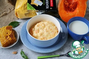 Тыквенная полента