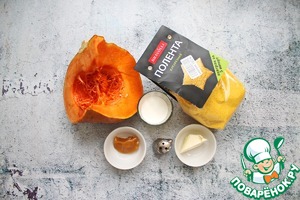 Тыквенная полента