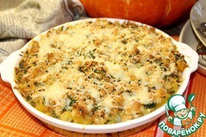 Тыквенно-кабачковый гратен Тыквенно-кабачковый гратен