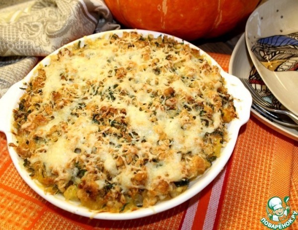 Тыквенно-кабачковый гратен Тыквенно-кабачковый гратен