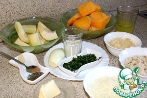 Тыквенно-кабачковый гратен Тыквенно-кабачковый гратен