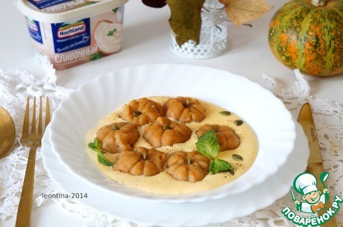 Тыквенные ньоки в сливочном соусе