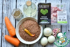 Узбекский плов по-фергански