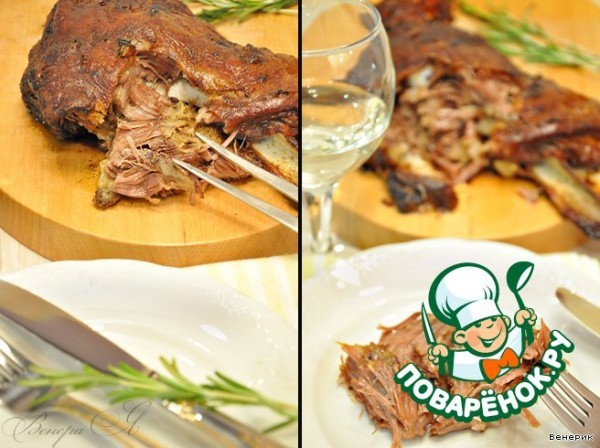 Запеченная баранья нога с вином Запеченная баранья нога с вином