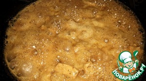 Жареное мясо Жареное мясо