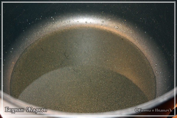 Жаркое из баранины с айвой "Бехили Жаркоп" Жаркое из баранины с айвой "Бехили Жаркоп"