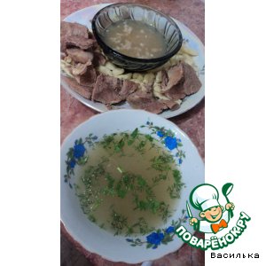 Жижиг-галнаш Жижиг-галнаш