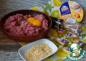 Зразы с плавленым сыром "Ассорти" Зразы с плавленым сыром "Ассорти"