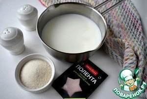 Звездочки из поленты с ягодным киселем