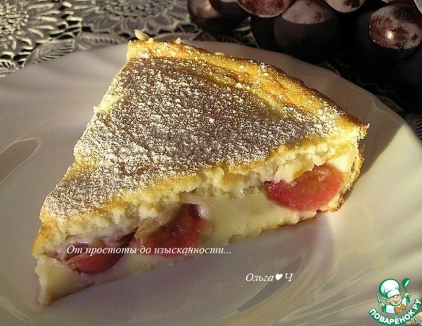 Клафути с виноградом Клафути с виноградом