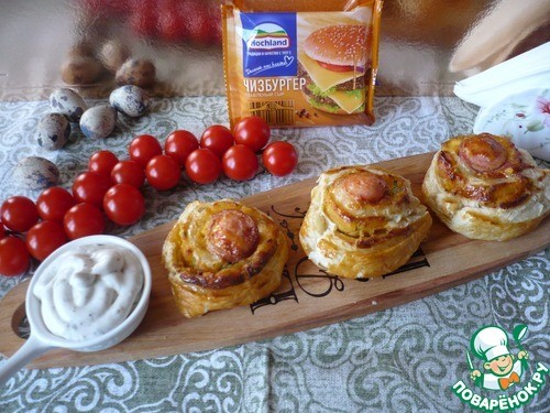 Слоеные рулетики с плавленым сыром Слоеные рулетики с плавленым сыром