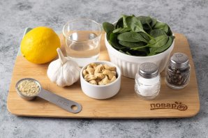 Соус из шпината Соус из шпината