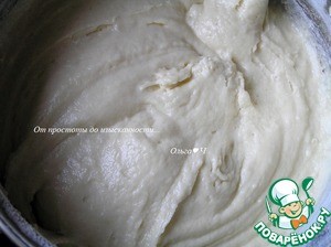 Пирог с кумкватом