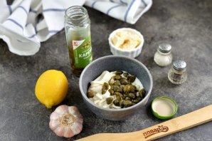 Соус "Цезарь" с каперсами Соус "Цезарь" с каперсами