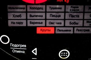 Каша по-монастырски в мультиварке