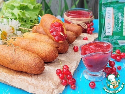 Чатни из красной смородины с корн-догами Чатни из красной смородины с корн-догами