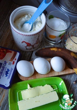 Банановый кекс на творожном сыре