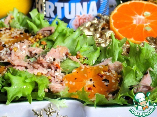 Праздничный салат "Тунец и мандарин" Праздничный салат "Тунец и мандарин"