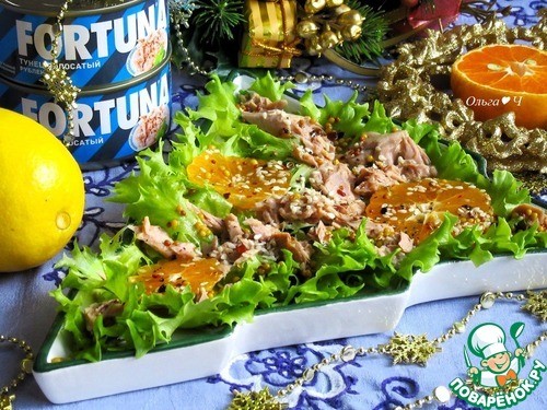 Праздничный салат "Тунец и мандарин" Праздничный салат "Тунец и мандарин"