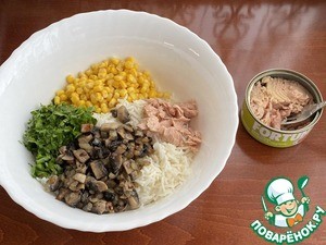 Разборный закусочный пирог