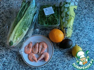 Салат с креветками, апельсином и авокадо