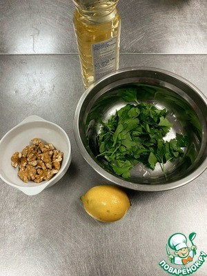 Соус Песто из петрушки Соус Песто из петрушки